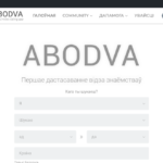 abodva-%d0%bf%d0%b5%d1%80%d1%88%d1%8b-%d1%81%d0%b0%d0%b8%cc%86%d1%82-%d0%b2%d1%96%d0%b4%d1%8d%d0%b0-%d0%b7%d0%bd%d0%b0%d0%b5%cc%88%d0%bc%d1%81%d1%82%d0%b2%d0%b0%d1%83%cc%86